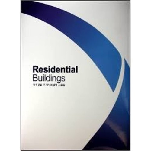 Residential Buildings (Hb 2013)