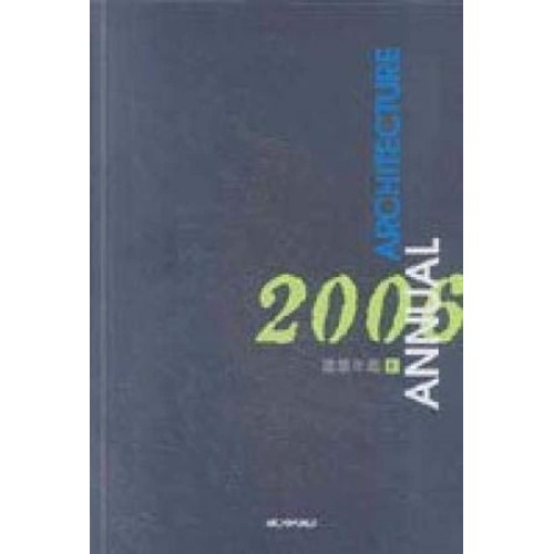 Architecture Annual 2006, Vol 2 