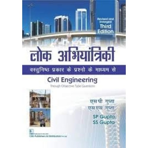 Civil Engineering Through Objective Type Ques...