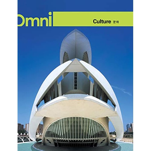 Omni Culture (Hb 2008)