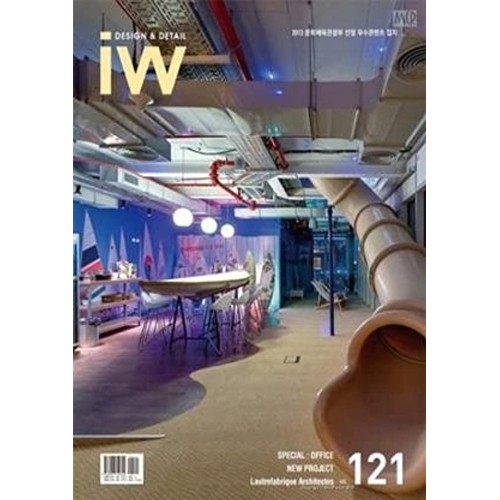 Interior World Office Vol 121 (Pb 2014) 