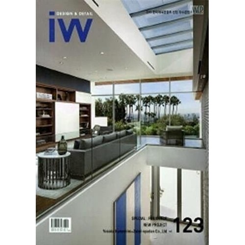 Interior World Residence Vol 123 (Pb 2014) 