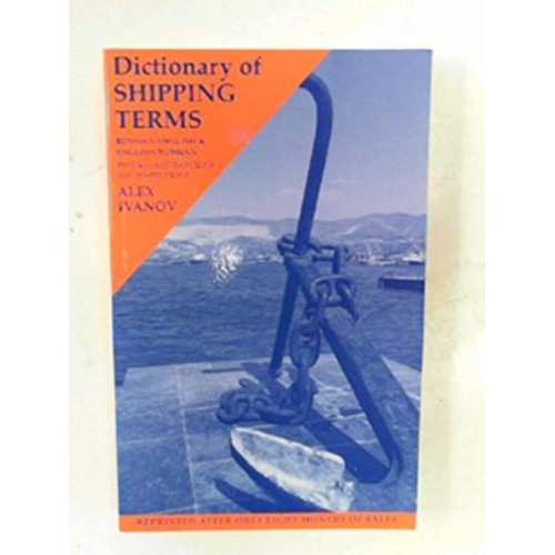 Dictionary Of Shipping Terms (Pb 1997)