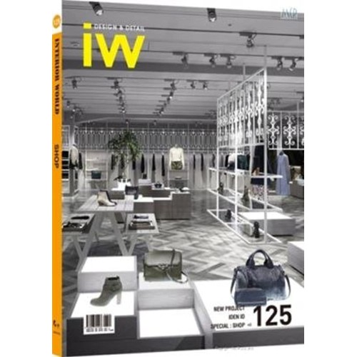 Interior World Shop Vol 125 (Pb 2014) 