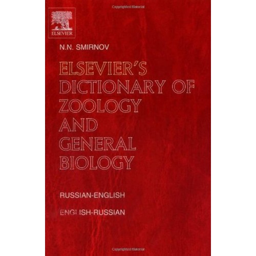 Elsevier'S Dictionary Of Zoology And General ...