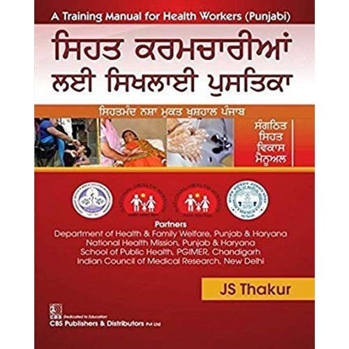 A Training Manual For Health Workers (Pb 2019...