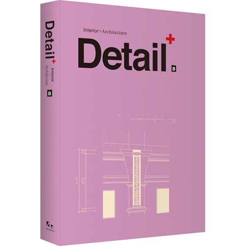 Detail + Interior + Architecture Vol 8 (Hb 20...