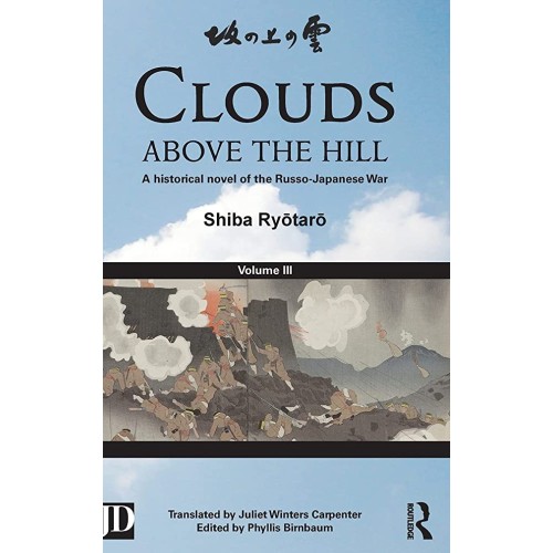 Clouds Above The Hill Vol 3 A Historical Nove...