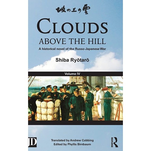 Clouds Above The Hill A Historical Novel Of T...