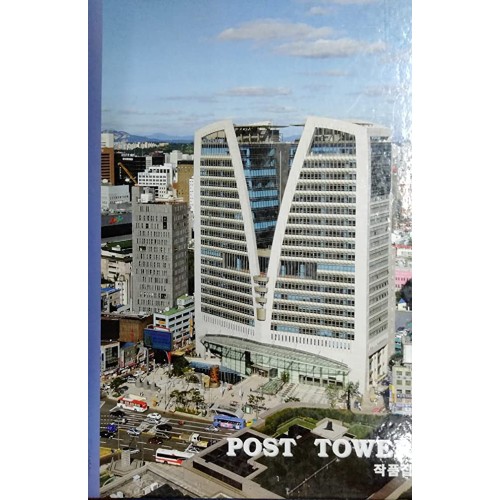 Post Tower (Hb 2005)