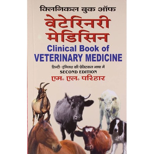 Clinical Book Of Veterinary Medicine 2Ed (Hin...