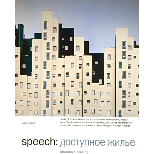 Speech Affordable Housing 12 (Pb 2014) 