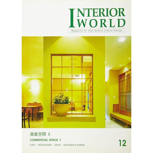 Interior World Vol 12 Commercial Space Ii (Pb...