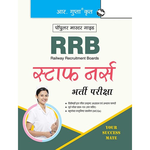 RRB: Staff Nurse Recruitment Exam Guide
