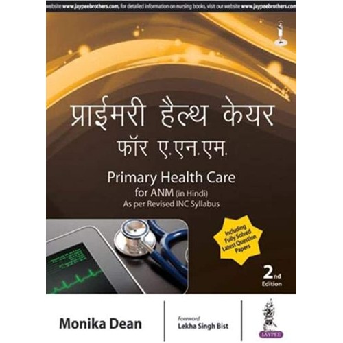 PRIMARY HEALTH CARE FOR ANM (HINDI) AS PER TH...