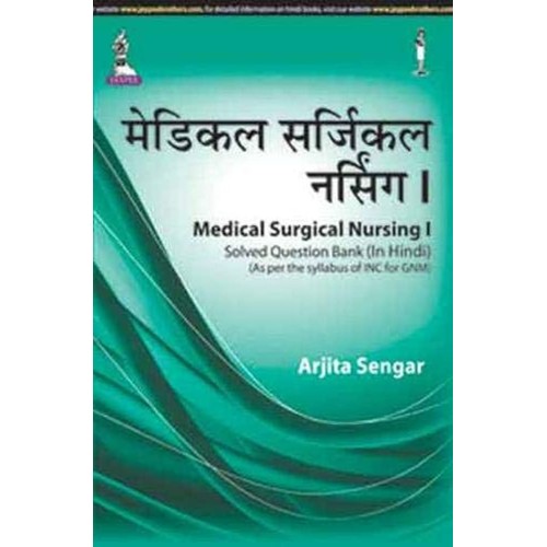 MEDICAL SURGICAL NURSING I SOLVED QUESTION BA...