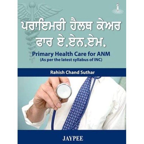 PRIMARY HEALTH CARE FOR ANM (AS PER THE LATES...