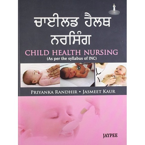 CHILD HEALTH NURSING (AS PER THE SYLLABUS OF INC)(PUNJABI)