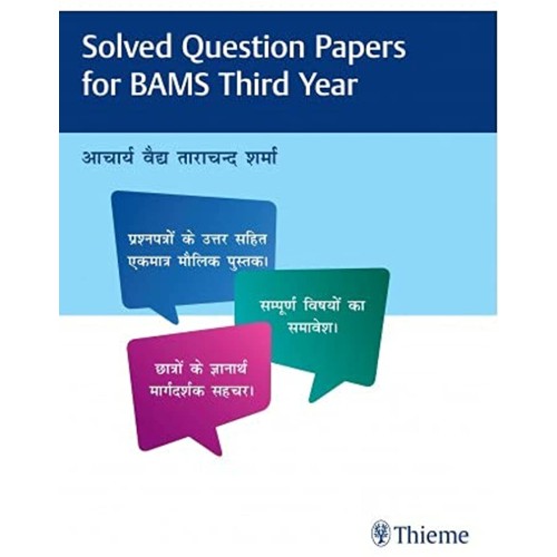 Solved Question Papers for BAMS Third Year 1s...