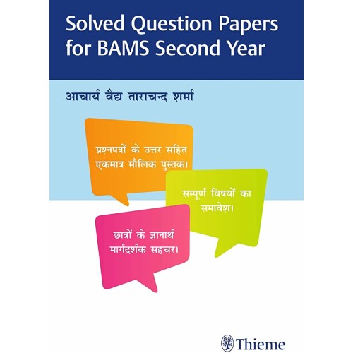 Solved Question Papers for BAMS Second Year 1...